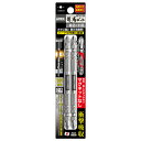 ANEX ART2110N 龍靭ビット 両頭MGなしタイプ 2本組 +2X110