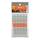 ANEX ARH14M+2-110 ハイパー龍靭ビット 両頭タイプ 10本袋入 +2X110