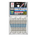 ANEX ARHS14M+2-65 ハイパー龍靭ビット 両頭スリムタイプ 10本袋入 +2X65