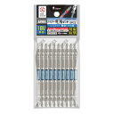 ANEX ARHS14M+2-110 ハイパー龍靭ビット 両頭スリムタイプ 10本袋入 +2X110