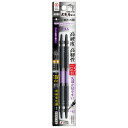 ANEX ABRS2130 黒龍靭ビット 両頭スリムタイプ 2本組 +2X130 40Vインパクト対応(18Vにも対応)
