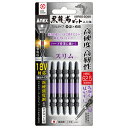 ANEX ABRS52065 黒龍靭ビット 両頭スリムタイプ 5本組 +2X65 40Vインパクト対応(18Vにも対応)