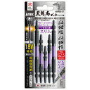ANEX ABRS5-01 黒龍靭ビット 両頭スリムタイプ 5本組 アソート 40Vインパクト対応(18Vにも対応)