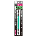 ANEX ACPZ3110 PZ (ポジドライブ) カラー ビット PZ No.3X110L (両頭)