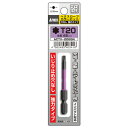 ANEX ACTX2065N ヘクスローブカラービット 片頭1本組 強力タイプ (紫色) T20X65 (穴なし)