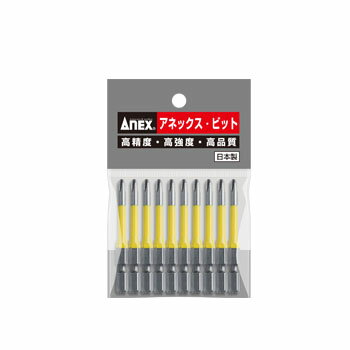 ANEX AC16M2065 プラス 段付 カラー ビット +2x65 10本入り 2