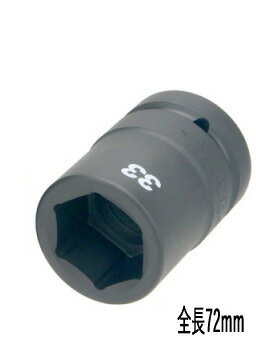 FPC 1/1WA35 自動車用 ソケット 差込角25.4mm 対辺35mm（インパクト）