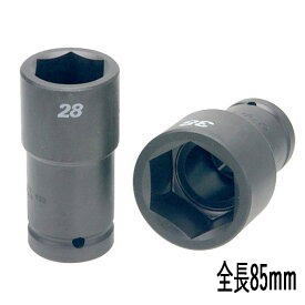 FPC 3/4WA33(1-5/16) インパクト セミロング ソケット 差込角19mm 対辺33mm (1.5/16 )