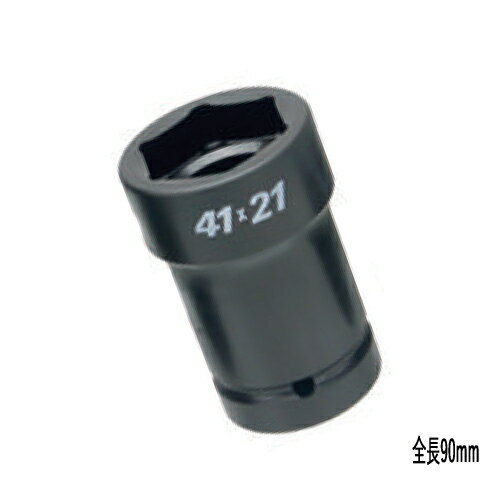 FPC 1/1WBQ4121 コンビネーション ソケット 差込角25.4mm 6角41mm 4角対辺21mm（インパクト）