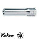 Ko-ken 2325E5 1/4