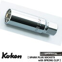 Ko-ken 3300C13 3/8