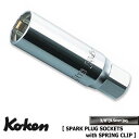 Ko-ken 3300C16 3/8