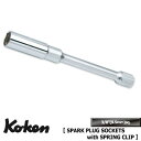 Ko-ken 3300C-180-14 3/8