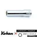 Ko-ken 3300A1 3/8