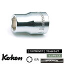 Ko-ken 3400A5/16 3/8