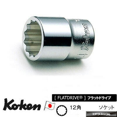 Ko-ken 3405A19/32 3/8