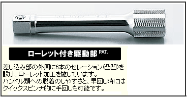 �߸˶Ͼ� Ko-ken 3760-75 3/8