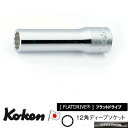 Ko-ken 4305A5/16 1/2