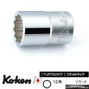 Ko-ken 4405A1 1/2"差込 12角 スタンダード ソケット 1" コーケン / 山下工研