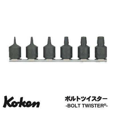 Ko-ken RS3129/6L32 3/8"差込 ボルトツイスター レールセット 全長32mm 純正透明収納ケース付 コーケン / 山下工研