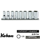 Ko-ken RS3300X8 3/8