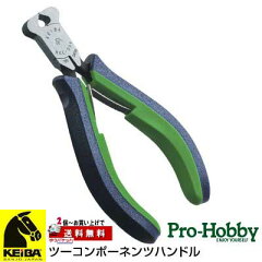 https://thumbnail.image.rakuten.co.jp/@0_mall/i-tools/cabinet/keiba_img/base_hkc_new_20.jpg