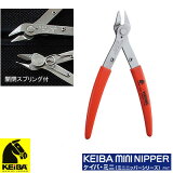 ߸ˤ KEIBA KM017 ƥ쥹 ߥ˥˥åѡ Ĺ 125mm ڤ̣ ޥĹë