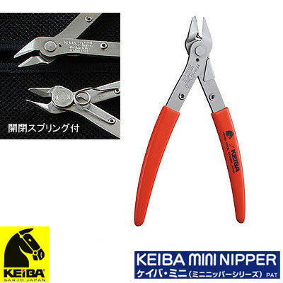 KEIBA KM017H Хߥ ˥åѡ ʥƥ쥹 ꡼ɥå㡼) 125mm  ޥĹë