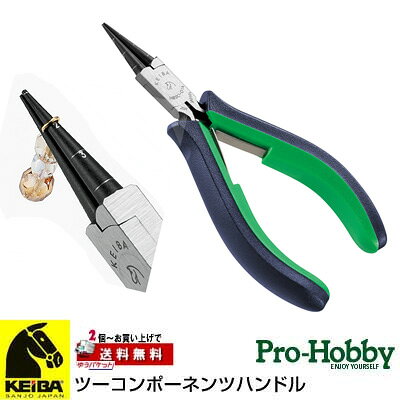 在庫あり KEIBA HRSCD14 より小さなループ加工に！目盛付き丸ペンチ 先細タイプ ケイバ マルト長谷川工作所