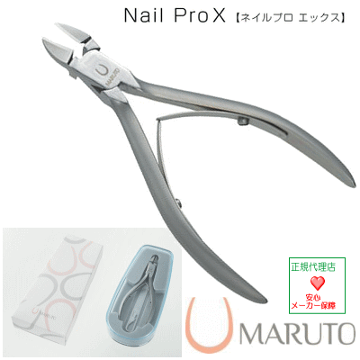 MARUTO NP2010 マルト長谷川（MARUTO) Nair Pro X （ネイルプロエックス） 鍛造技術の粋を集めた匠の爪切り アール刃 ネイルニッパー 保証書付