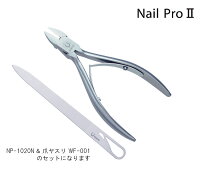 プロホビー ネイル・グルーミング ニッパー型爪切り Nail Care Series