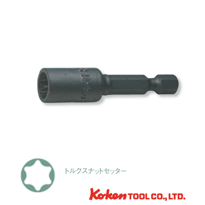 Ko-ken 113-50-E10 1/4