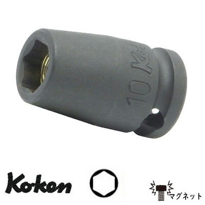 Ko-ken 13400MG16 3/8 差込 インパクトソケット （マグネット付) 16mm コーケン / 山下工研