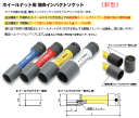 i-tools:10008623のサンプル画像2