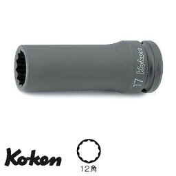 Ko-ken 14305M14 1/2"差込 インパクト ロングソケット （12角 ) 14mm コーケン / 山下工研