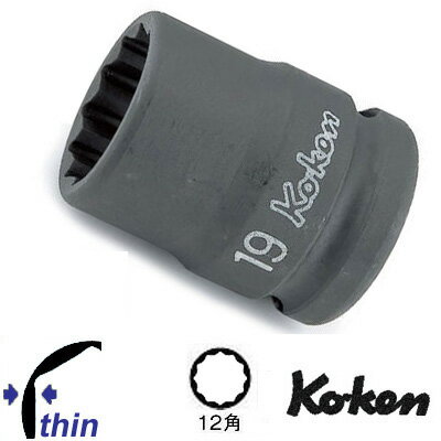 Ko-ken 14406M10 1/2 差込 薄肉 インパクトソケット （12角 ) 10mm コーケン / 山下工研