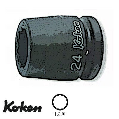 Ko-ken 16405A13/16 3/4"差込 12角 インパクトソケット 13/16" コーケン / 山下工研