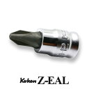 Ko-ken 2000Z-28-2 Z-EAL 1/4