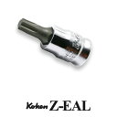 Ko-ken 2025Z-28-T27 Z-EAL 1/4"(6.35mm)差込 トルクス ビットソケット 全長28mm T27 コーケン / 山下工研