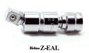 在庫僅少 Ko-ken 3772Z Z-EAL 3/8