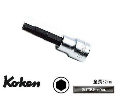 Ko-ken 3010M-62-5 3/8