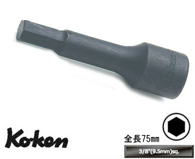 Ko-ken 3012A-75-5/32 3/8