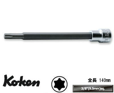 Ko-ken 3025-140-T45 3/8 差込 トルクス ビットソケット 全長140mm T45 コーケン / 山下工研