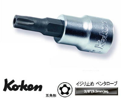 Ko-ken 3025-50-25PR 3/8差...の商品画像
