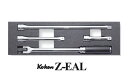 在庫僅少 Ko-ken 3285ZB Z-EAL 3/8