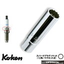 Ko-ken 3305P16 3/8