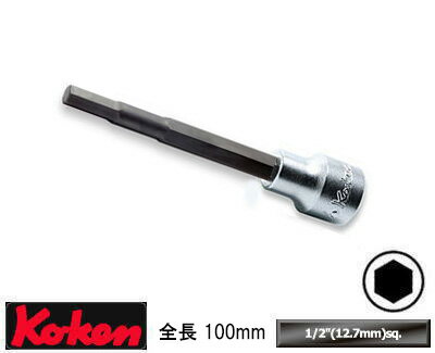 Ko-ken 4010M-100-8 1/2