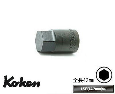 Ko-ken 4012M-43-18 1/2"差込 ヘックスビットソケット （一体；黒） 全長43mm 18mm コーケン / 山下工研