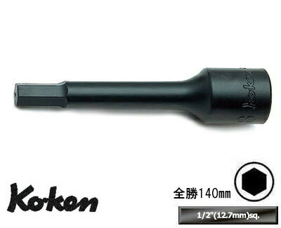 Ko-ken 4012M-140-10 1/2