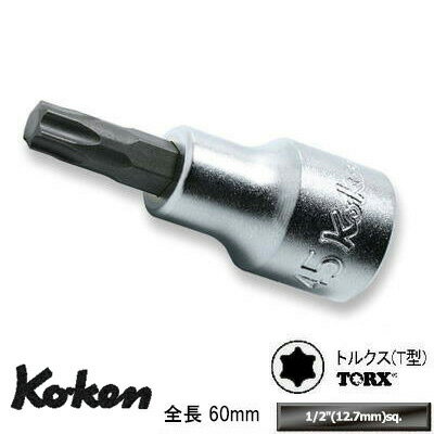 Ko-ken 4025-60-T45 1/2 差込 トルクス ビットソケット 全長60mm T45 コーケン / 山下工研